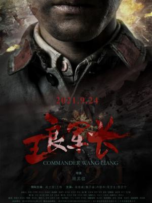 热映大作